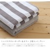 Kosugizen Mini Bath Towel, Border & Color, Set of 2,