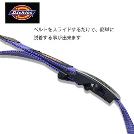 Dickies Nylon GI Belt (Purple), purple