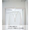 Yamazaki Industries 4930 Laundry Indoor Drying Hanger, Tower, White, Approx.