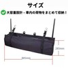 Bath & Bath TR1159 Luggage Room Bag, Car Storage Bag,