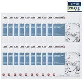 Madeca Lab Mask Water Hydrating (20 sheets) directly from the headquarters / 본사직영 마데카 랩마스크워터하이드레이팅 (수분물광팩 20매)