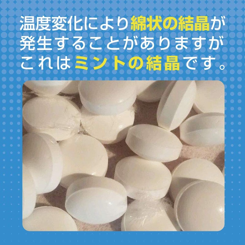 ロイテリ菌 タブレット ロイタブ 30日分