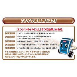 Kure Oil System for Multi-Driving Vehicles N (6.3 fl oz (180 ml)