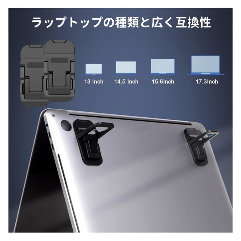2 Pack Laptop Stand | Foldable Aluminum Alloy Height Adjustable