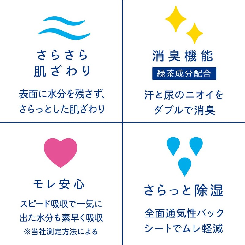 NATURA NICKS, 33.5 fl oz (85 cc), 10.2 inches (26