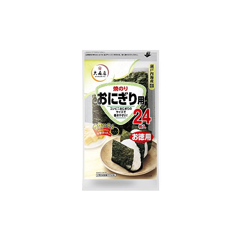 Omoriya Grilled Rice Balls 24 Pieces