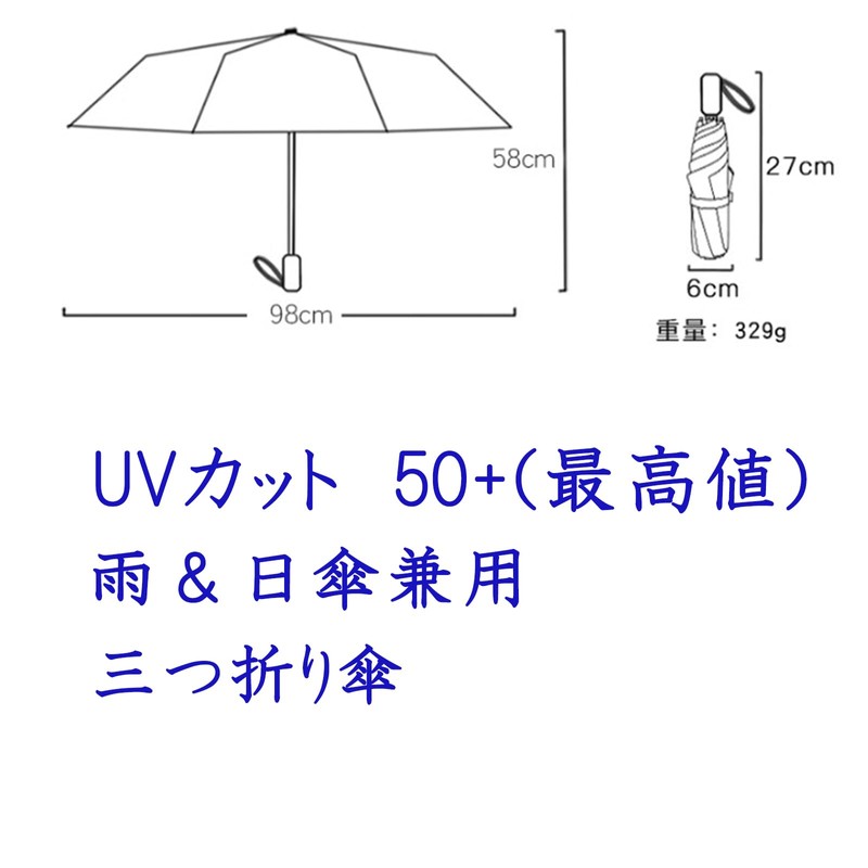 Sunlike Folding Umbrella, Parasol, Rain Umbrella, Perfect for Photographing Models