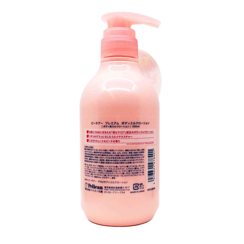 ペリカン石鹸 ピーチアー プレミアムボディミルク 500ミリリットル (x 1)