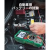Mayilon Tester, 20,000 Count Tester, Digital, True Value, Auto Range,