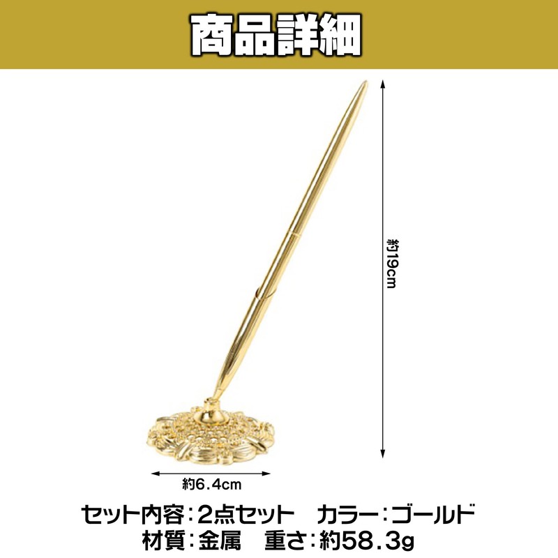 Felimoa Reception Pen, Ballpoint Pen with Stand, Signature, Wedding, Reception