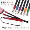 HANATORA TSS-Black Italian Leather Shoulder Strap