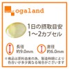 ［ogaland公式］オメガ3-DHA&EPA&α-リノレン酸サプリ（約1ヶ月分）健康の悩みがある方に(DHA EPA含有/植物性オイル配合)亜麻仁油 国内製造 サプリメント