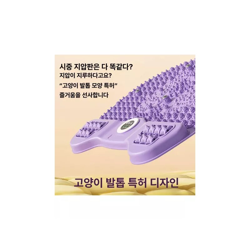 Evino 에비노 발지압스텝퍼 다이어트 발 스템퍼 지압 발지압 [퍼플캣] Evino