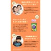 Vegetable Supplement for Children, Kids, Supplement, Domestic Vegetables, Made in