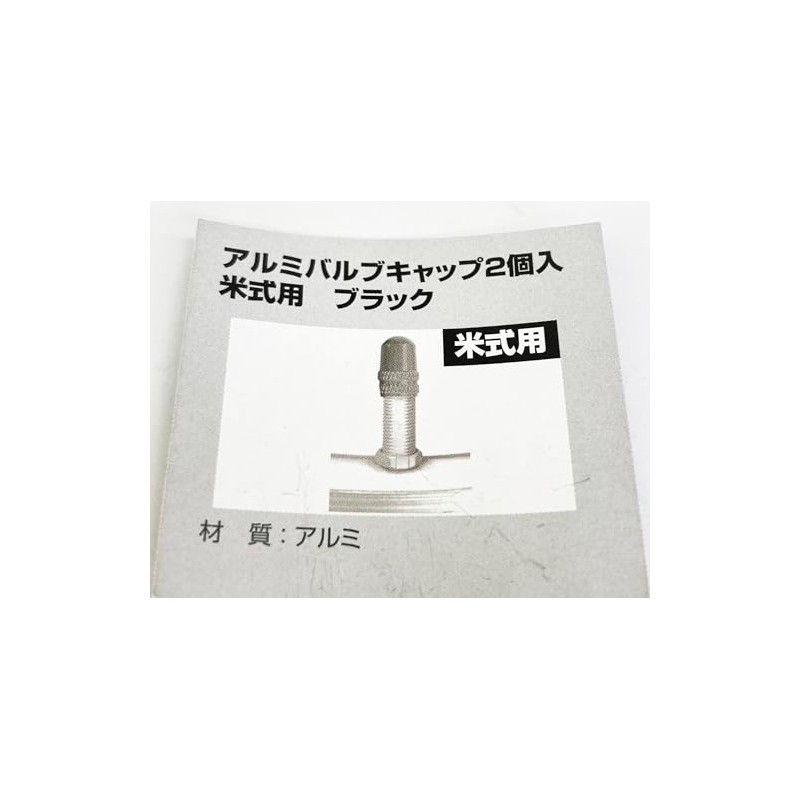 Foglia LY-NC-US (2PCS) Aluminum Valve Cap, US Type, Pack of