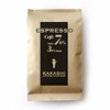 Espresso Coffee Beans Cafe 7, 70% Arabica & 30% Robusta