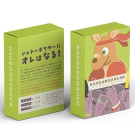 Kechanne Kangaroo Rush (1 - 6 People, 6 Minutes) "Action to Become a Kangaroo and Become the Strongest Shadow Boxer" Board Game