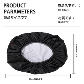 Bicycle Basket Cover, Front and Back, Waterproof Fabric, Rain, Easy Installation, Sun Protection, For Commuting Bicycles, Large Capacity, Basket, 28.7 x 25.6 inches (73 x 65 cm), Black