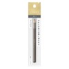 Integrated Graicy Eyebrow Pencil (Soft), Gray 963, 0.06 oz (1.6