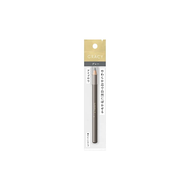 Integrated Graicy Eyebrow Pencil (Soft), Gray 963, 0.06 oz (1.6