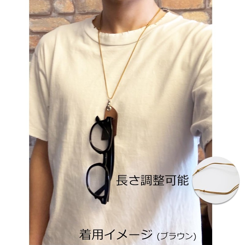 Eight Tokyo N-20 Glasses Holder, Domestic Leather, Sunglass Holder Necklace,