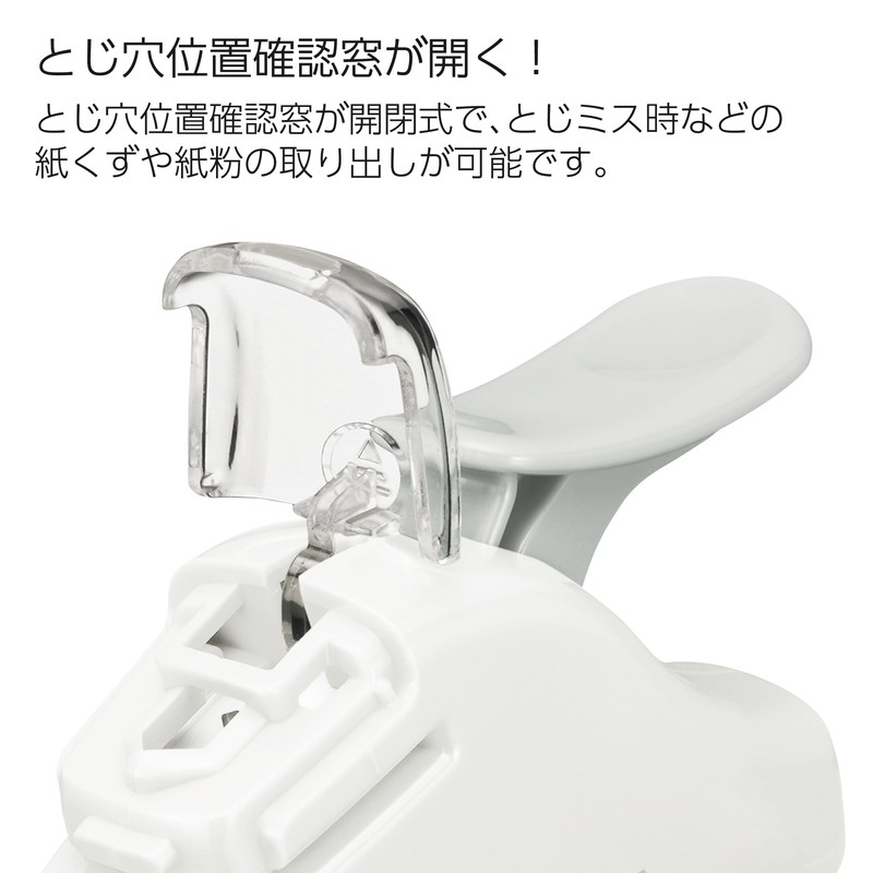 Kokuyo SLN-MSH305PW Stapler Harinax Stapler Compact Alpha Pale White