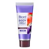 ビオレ ボディデリ 濃厚ハンドバター さっぱり 70ｇ