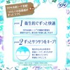 Sofi Hadamoi Liners, Clean Plus, 62 Sheets