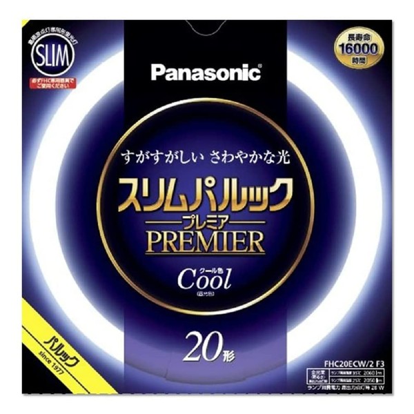 Panasonic FHC20ECW2F3 Round Slim Fluorescent Light (FHC) 20 Shape, Cool Color (Daylight), Slim Palak Premier