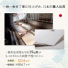 (Recommended by Current Monks) Buddhist Envelope Set, Ubushi Bags, Gift