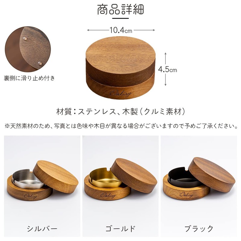 Ordisy Ashtray Wooden with Lid, Stainless Steel with Lid, Tabletop,