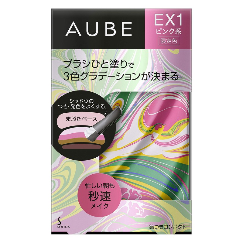 Orb Brush One Coat Shadow N EX1 Pink Eye Shadow
