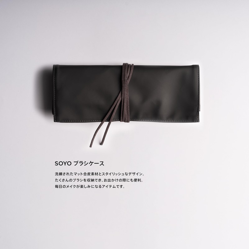 SOYO Standard Daily Set (7 Pieces + Case Included)