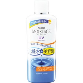 moistage uv essence lotion