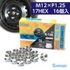 SHINSEI Wheel Nuts, Through-Hole M12 P1.25 17mm, Pack of 16