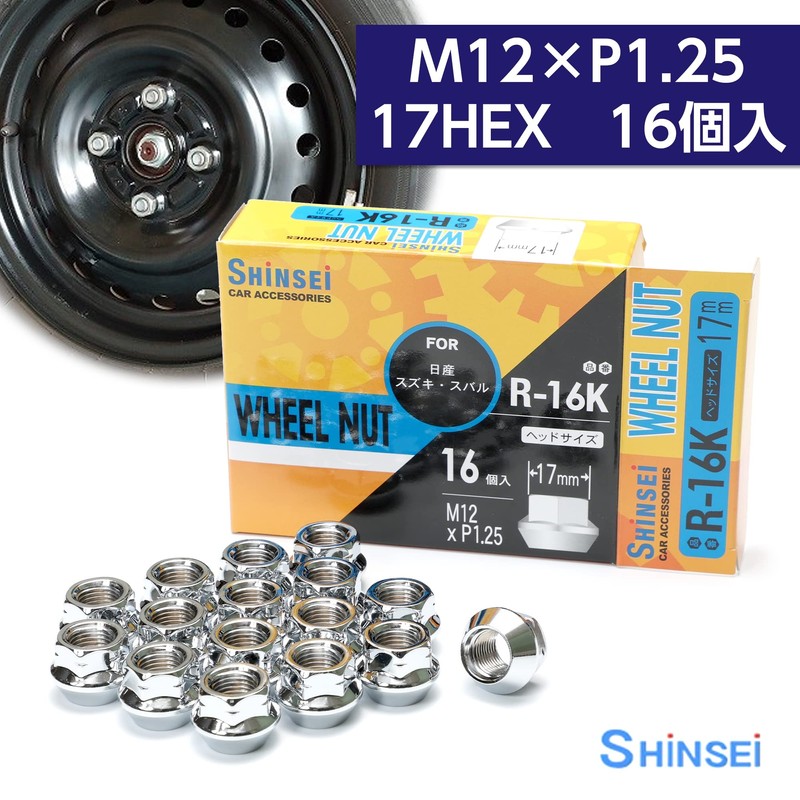 SHINSEI Wheel Nuts, Through-Hole M12 P1.25 17mm, Pack of 16