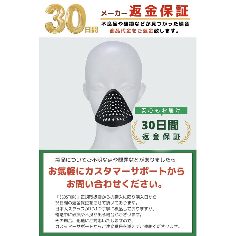 5GOSTORE Airsoft Mask, Face Guard, Airsoft Mask, Cosplay