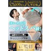 [Scalp Professional Supervision] Men's Shampoo Brush, For Men From 40s,
