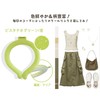 Cooling Ring, Cool Ring, Heatstroke Prevention, Heat Prevention, Cool, Super