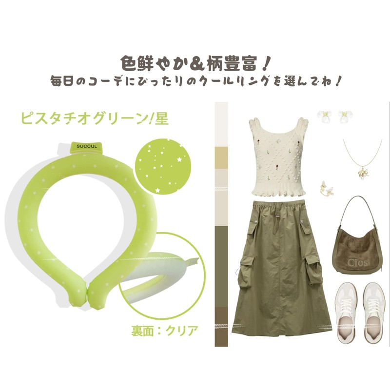 Cooling Ring, Cool Ring, Heatstroke Prevention, Heat Prevention, Cool, Super
