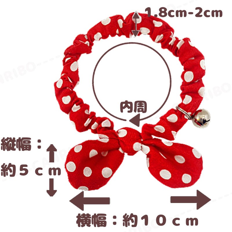 Caniribo Handmade Cat Collar, Cat Collar, Ribbon, Scrunchie Collar with