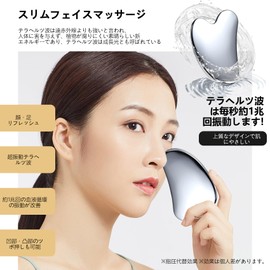 Casa Plate, Terahertzkasa Natural Stone, Heart Shaped, Small Face, Scalp Massage, Home Beauty, Body Massage, Perfect Gift, Storage Bag Included