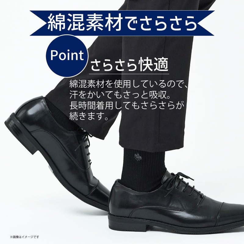 Gunze Men's POLO Polo, Plain Business Socks, 3 Pairs, Black