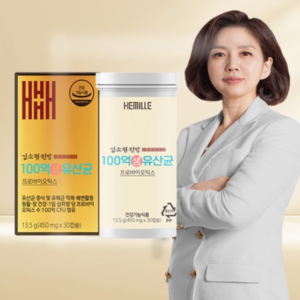 Kim So-hyung's 10 Billion Live Lactic Acid Bacteria Probiotics, 1