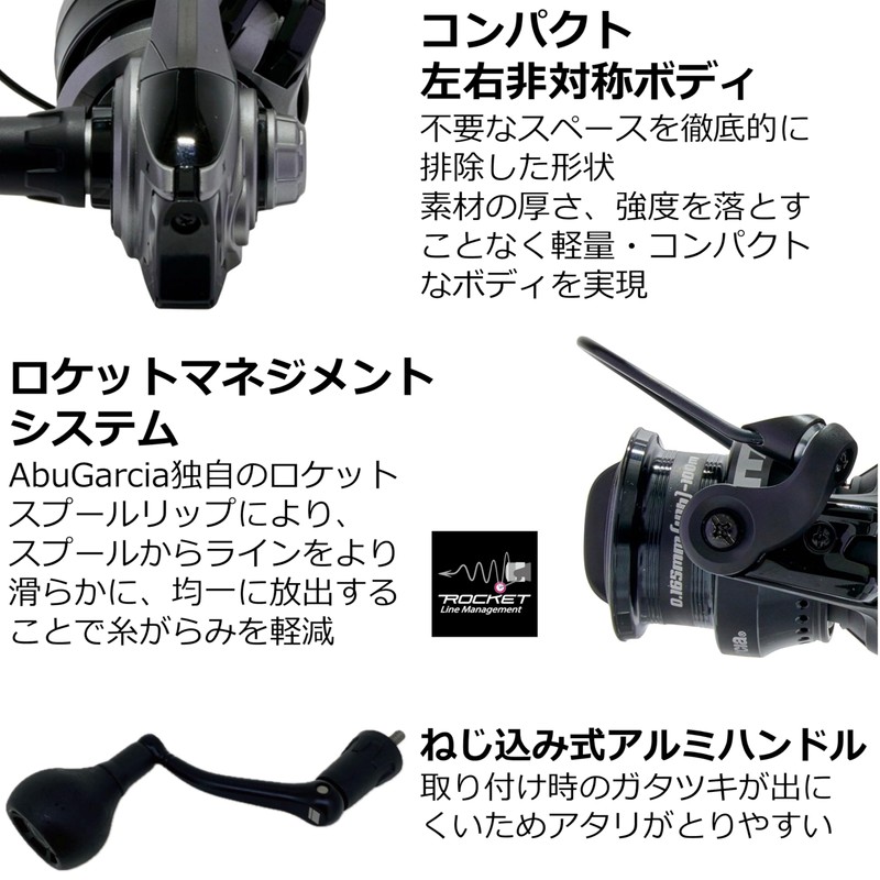 AbuGarcia Max SX 3000H