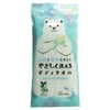 AISEN Gentle Washable Body Towel, Hypoallergenic, Biomass, White, Size Approx.