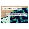 Decore Corporation AH-47742 Sparkling Kitchen Sponge, Cat BK Size: Approx.
