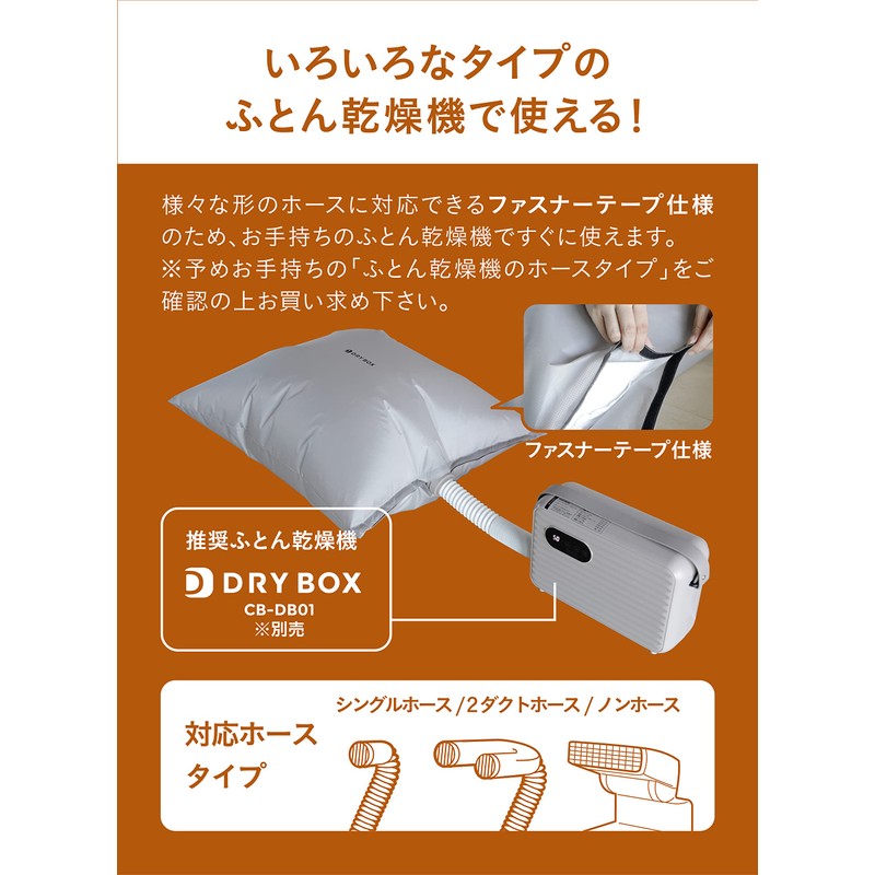 CBJAPAN Kogure Pillow Stuffed Animal Drying Cover Gray Room Dry