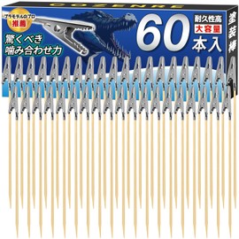 COZENRE Paint Rods, Handles, Handles, Set of 60, Plastic Model, Paint Base, Hobby Tools, Clips, Painting Set, Pre-assembled, Painting Clip, Perfect DIY Paint Brush Set