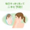Acnes Foam Face Wash Refill x 2 + Bonus Included